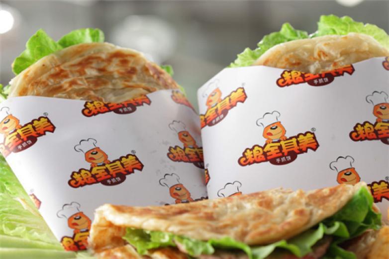 粮全食美手抓饼